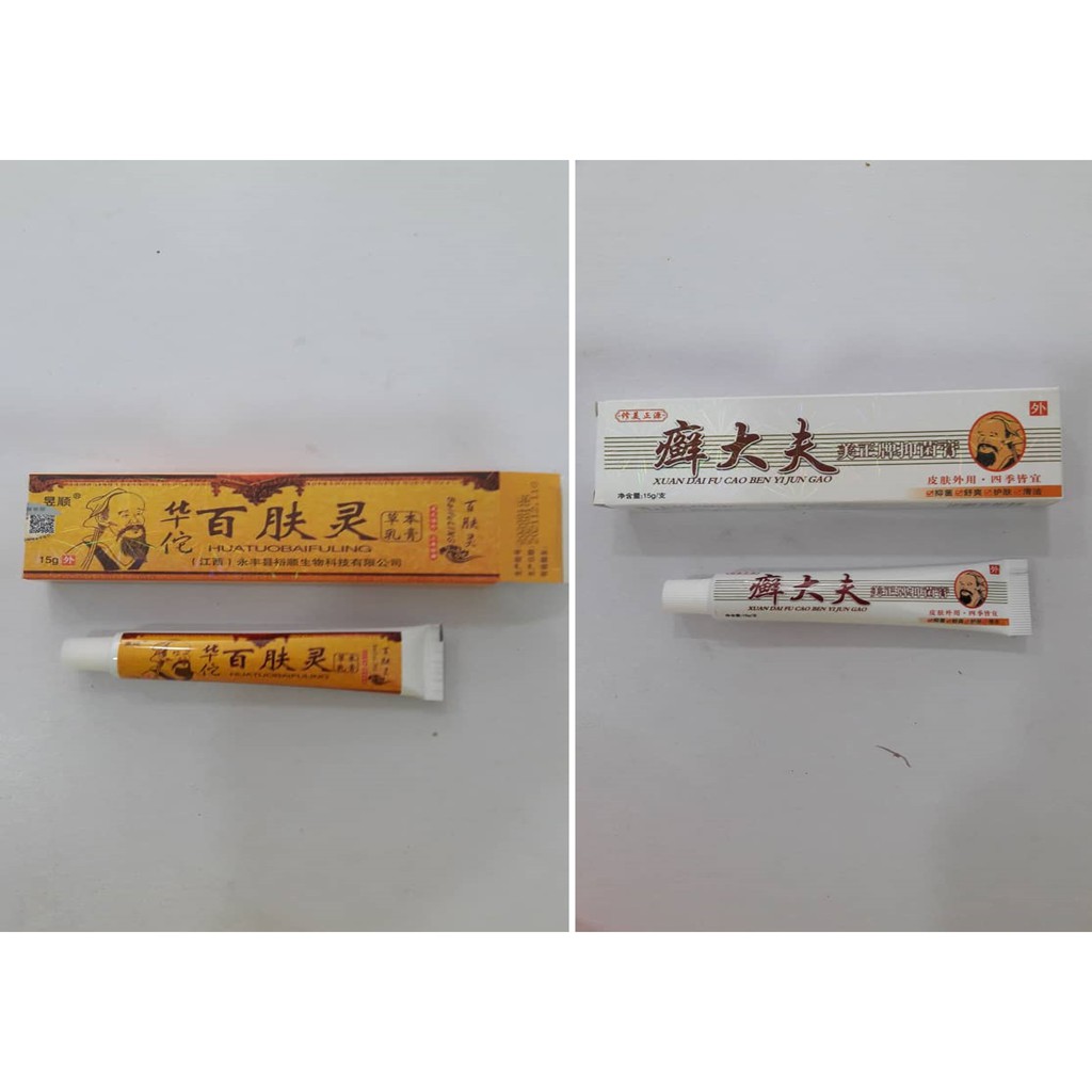 华佗百肤灵 HuaTuoBaiFuLing Natural Chinese Herbal Medicine Cream Eczema ...