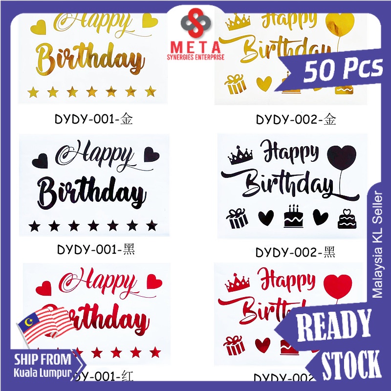 Balloon Birthday Stickers, Set of 88 on 2 Sticker Sheets, Happy Birthday  Stickers, Birthday Party Stickers