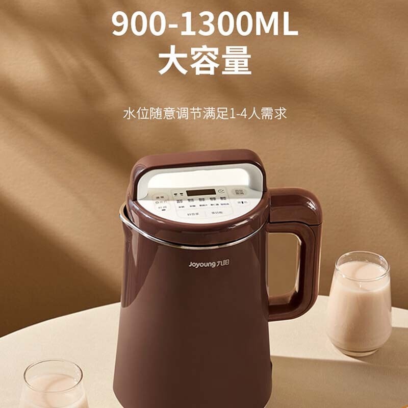 The Best Soy Milk Maker Is the Joyoung | Bon Appétit