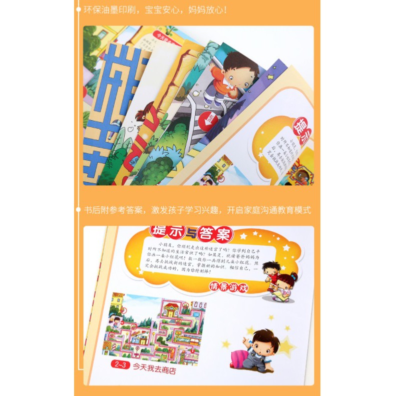 BDDWATCH 设计驱动型品牌观察| 好孩子，铸就极致体验的全球化