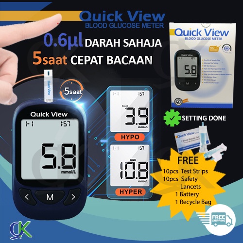 QuickView Quick View Blood Glucose Meter Starter Pack Gula Darah Ready