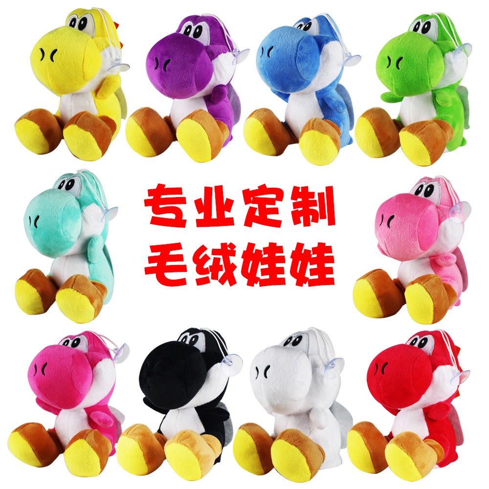 YOSHI Cartoon Toy Plush Doll Green Little Dinosaur 10 Colors Sitting Style | Shopee Malaysia