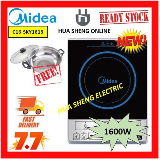 MIDEA INDUCTION COOKER (1600W) C16SKY1613 Shopee Malaysia
