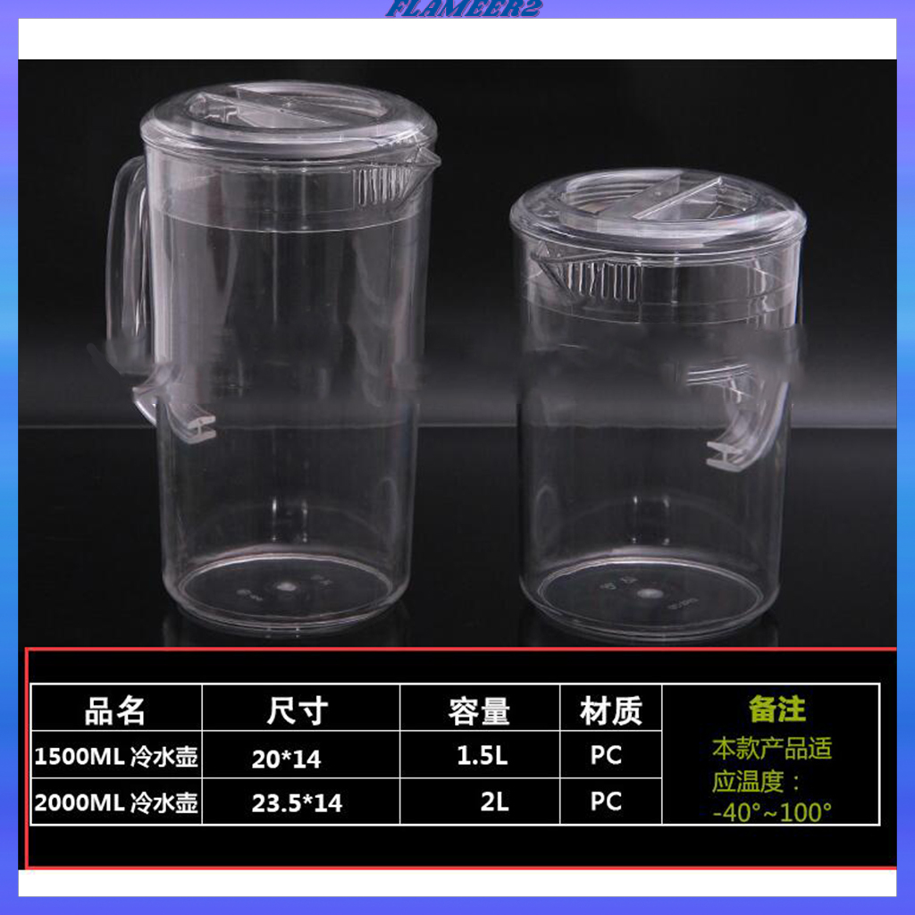 [flameerdbMY] Acrylic Pitcher with Lid - Great for Iced Tea, & Water 2L ...