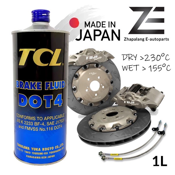 TCL DOT 4 Brake Fluid Clutch Fluid Made in Japan DOT4 Shopee Malaysia