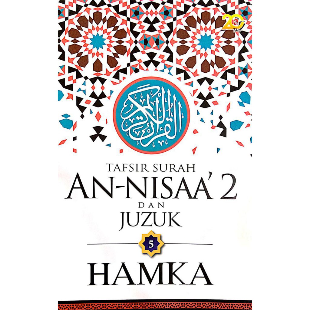 Tafsir Al Azhar Tafsir Surah An Nisaa 2 Dan Juzuk 5 By Hamka Shopee Malaysia 9968