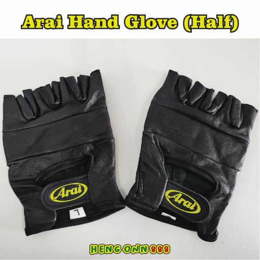 Arai gloves sale