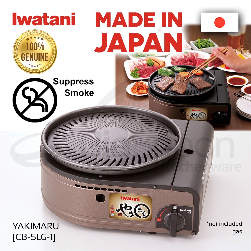 Outdoor [ORIGINAL JAPAN] IWATANI Yakimaru Portable Smokeless Grill