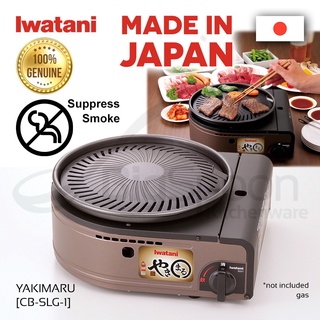 IWATANI Smokeless Yakiniku BBQ Grill Yakimaru Portable - Made in