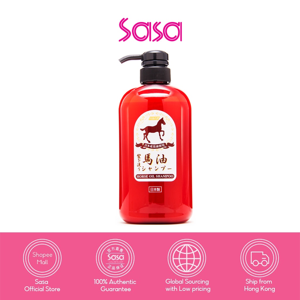 Haruhada Horse Oil Shampoo (600ml) | Shopee Malaysia