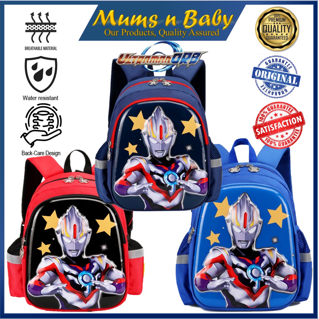 ULTRAMAN Kid School Bags 2 Pockets + Bottle Pocket Ultraman Orb Bag ...