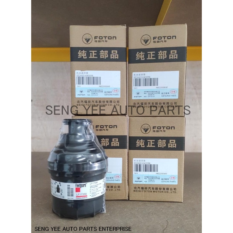 FOTON VIEW CS2 ISF2.8 OIL FILTER (OEM) (FOR FOTON CS2 / BISON SAVANNA ...