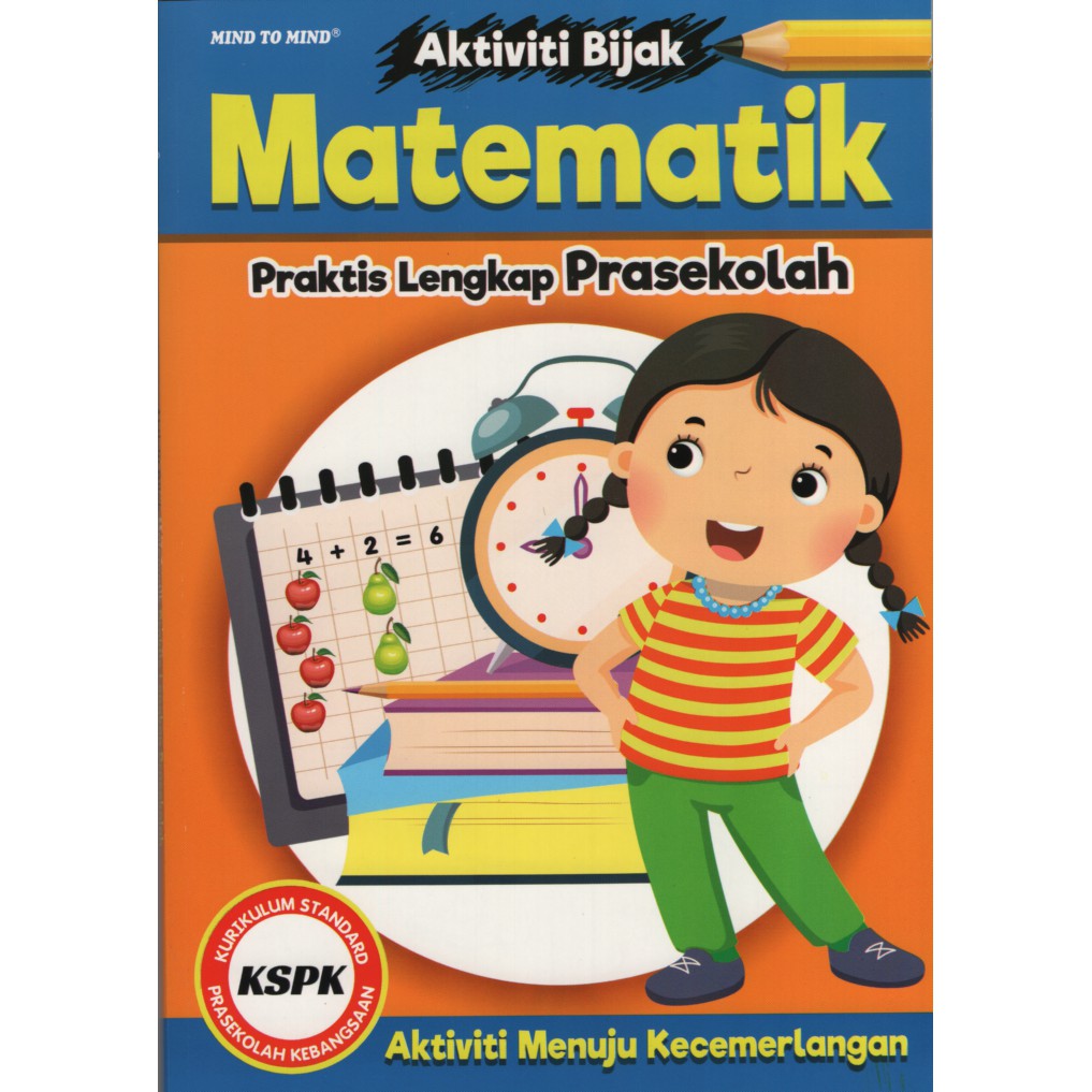 Aktiviti Bijak Matematik Shopee Malaysia