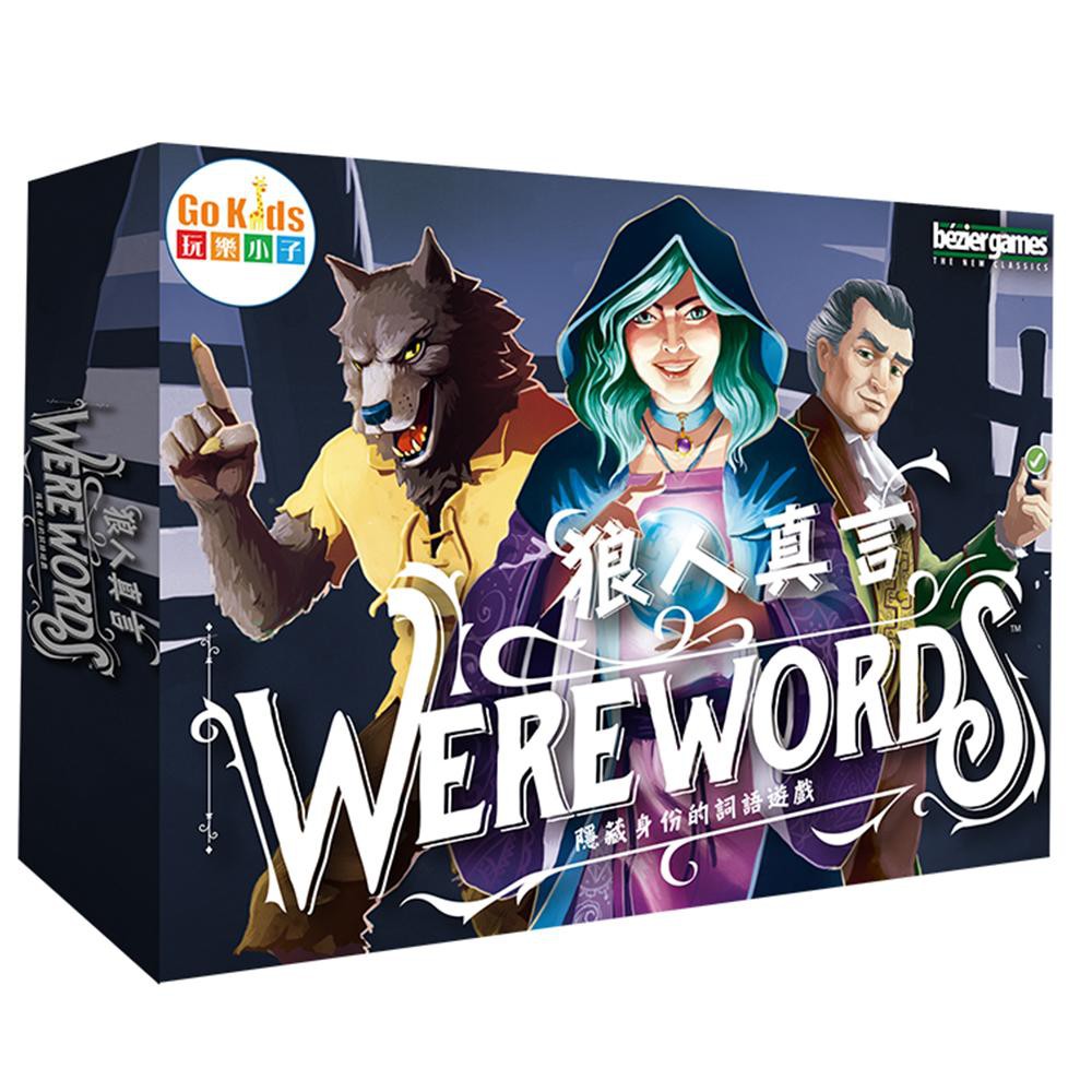 Werewords Traditional Chinese Version Board Game Table [Card House ...