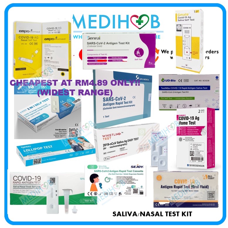 Gmate Salixium ALLTEST GENRUI WHISTLING LEPU TESTNGO SEJOY EMPRO BIOMED ...