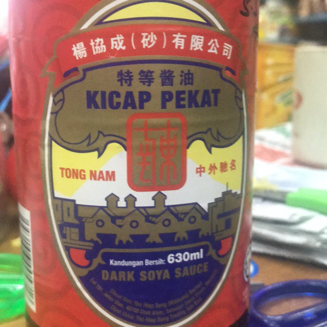 Kicap Tong Nam / Tong Nam Soy Sauce | Shopee Malaysia