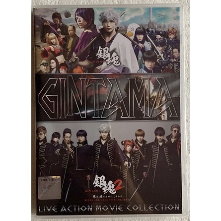 Gintama Live Action Movie 1 2 DVD Shopee Malaysia