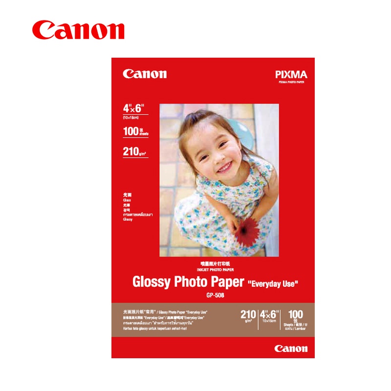 Canon GP-508 photo paper 6 inch MG3680 TS3180 8180 printer A6 glossy