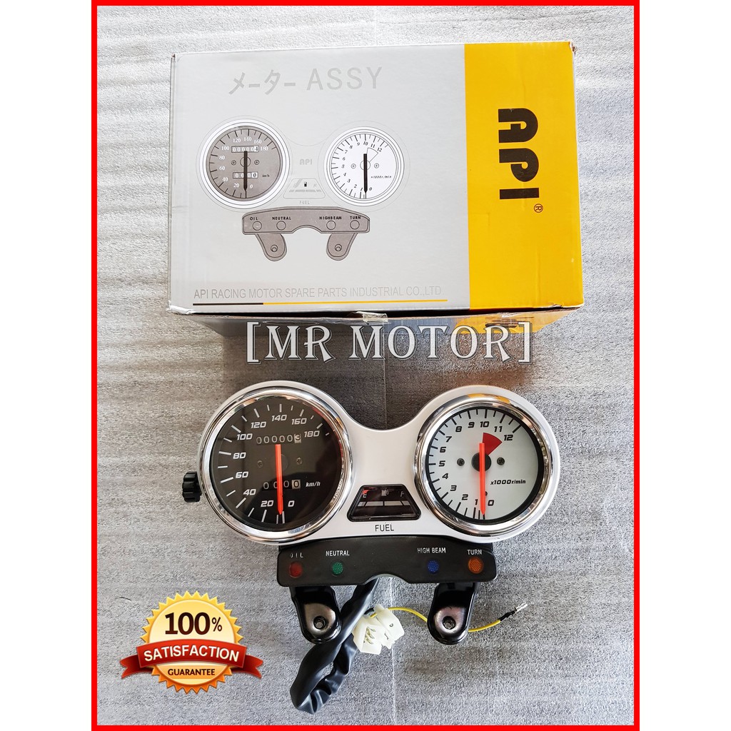 Meter Assy Yamaha RXZ API Taiwan High Quality | Shopee Malaysia