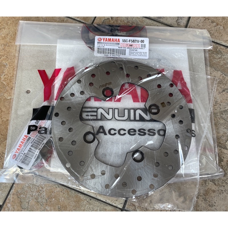 Yamaha lc135 5s lc5s Piring Disc Belakang Original HLY rear disc plate ...