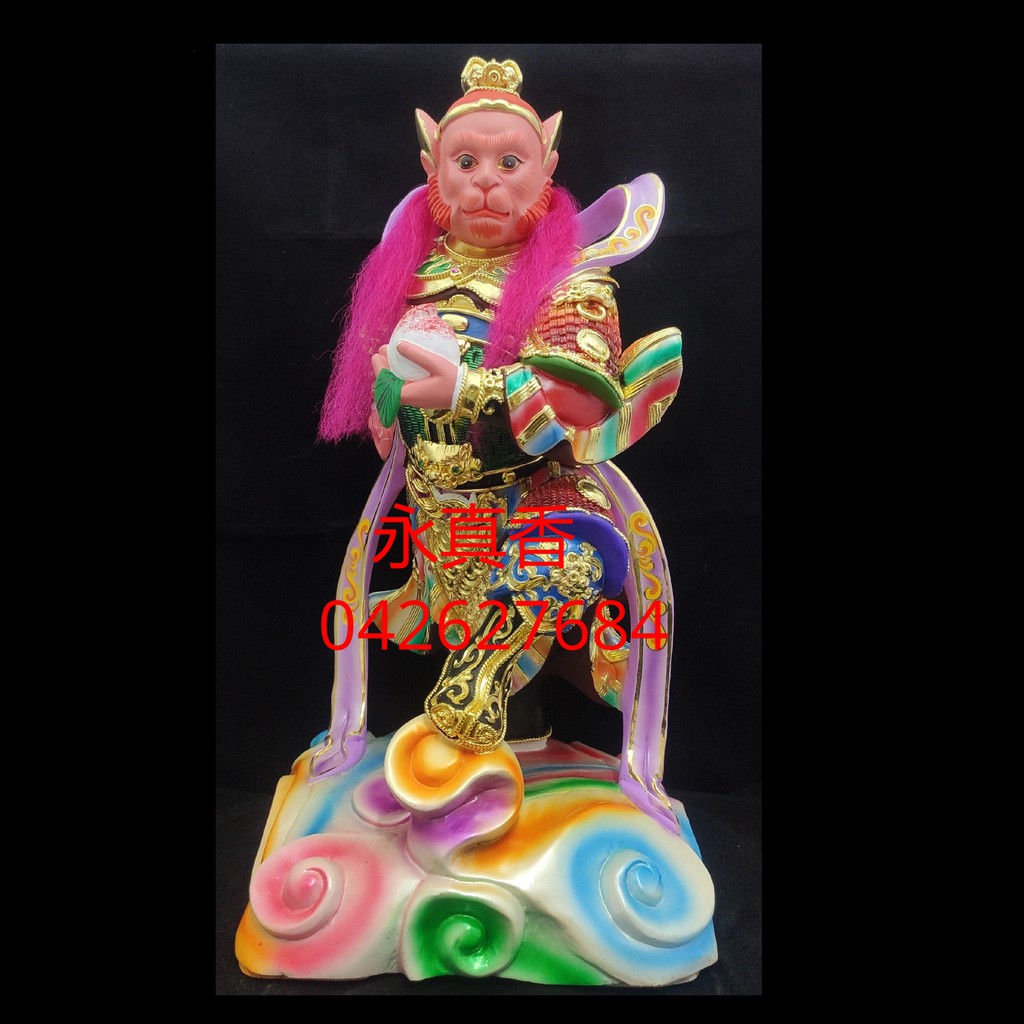 PRAYING STATUE 5寸 站木色火眼金睛大圣爷
