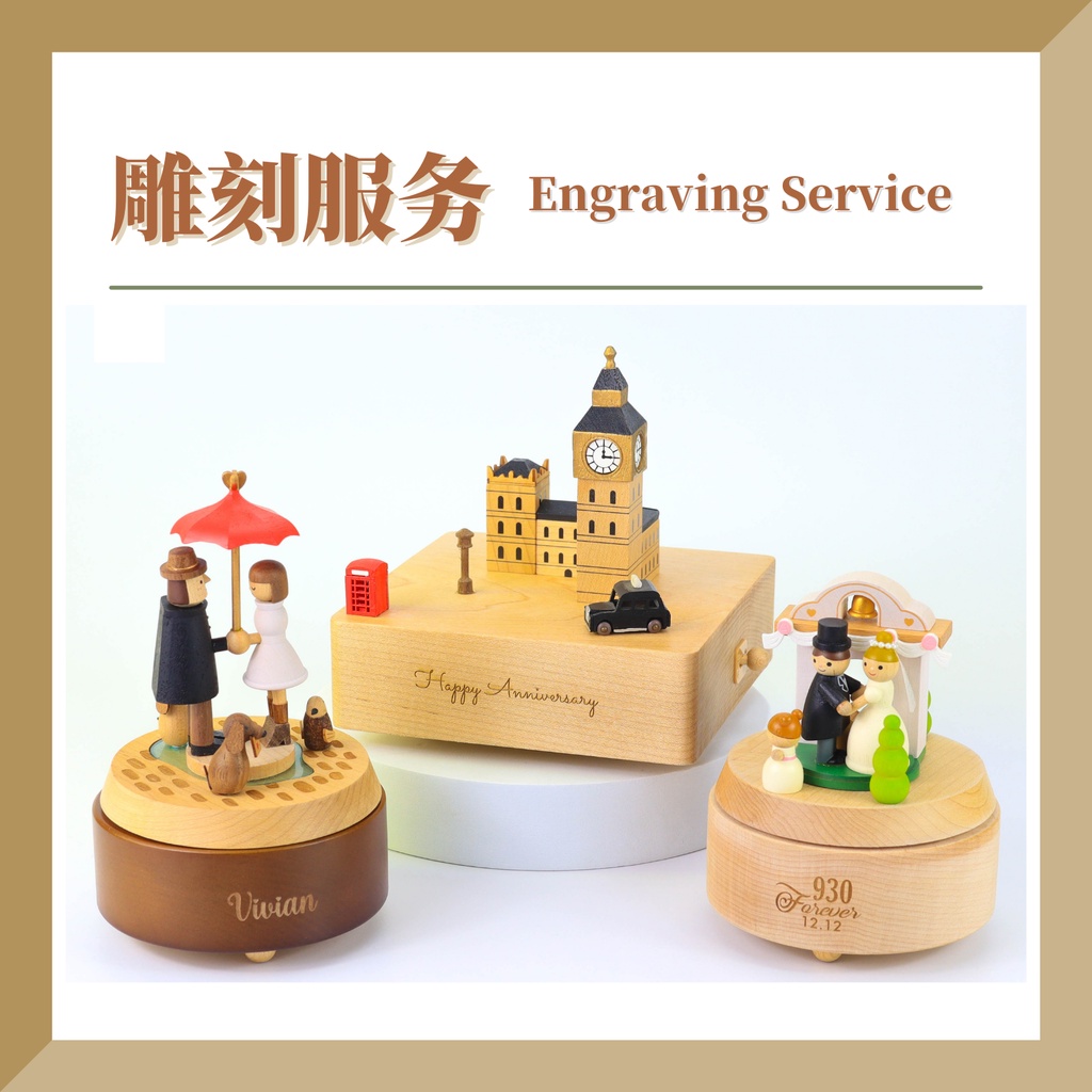Laser Engraving Service Custom Customize Printing Service On Wood Metal ...