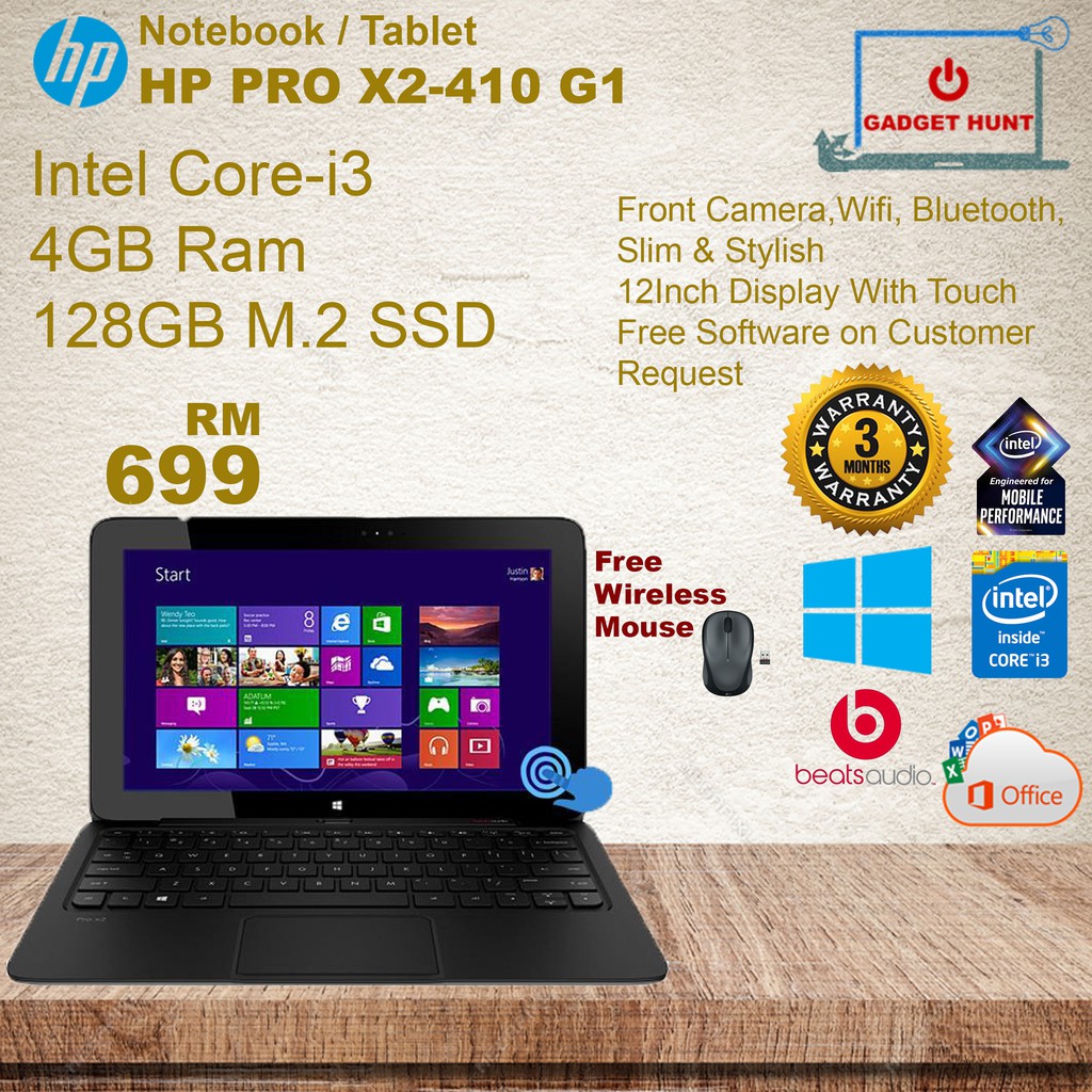 HP PRO X2 410 G1 i3/4GB RAM/64GB SSD 11.6 Touch Scree / Detachable