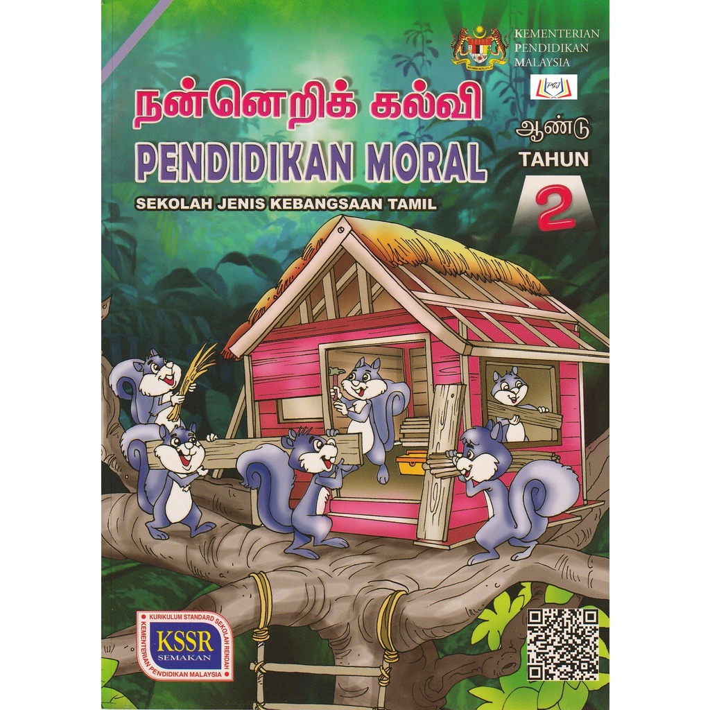 Buku Teks Pendidikan Moral Tahun 2 (SJKT) | Shopee Malaysia