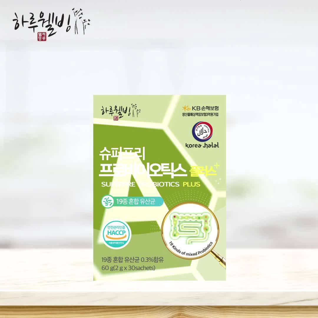 (HALAL) Superpre Probiotics Plus (2g x 30sticks) | Shopee Malaysia