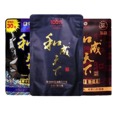 30元装和成天下槟榔（扫码中奖） 30¥ [HeCheng World] Areca Nut