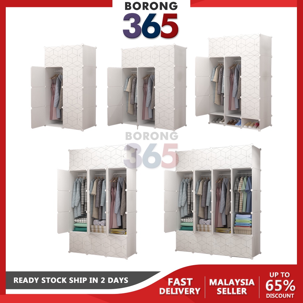 Borong365 Modern Cube Wardrobe Blanket Clothes Organizer Multi