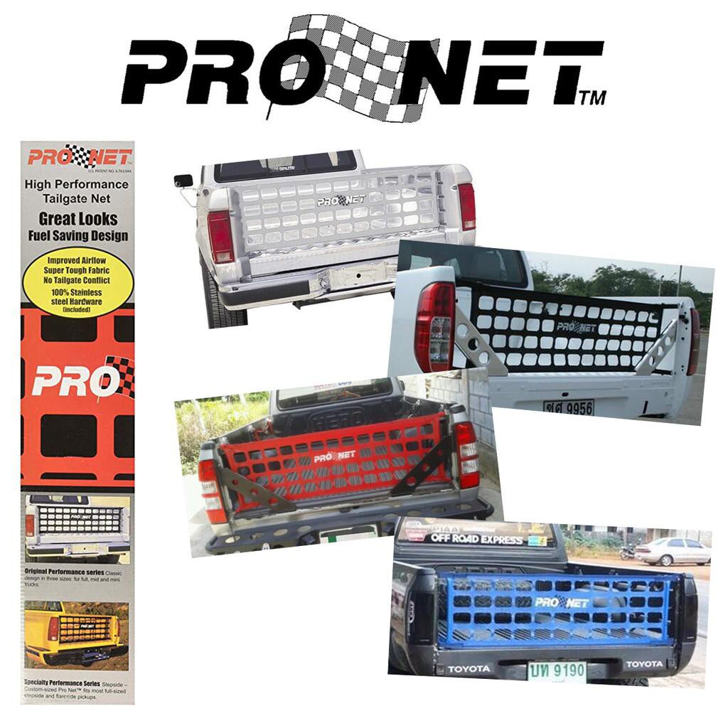 PRO NET 4x4 pickup universal tailgate netting rear bonnet cover hilux 