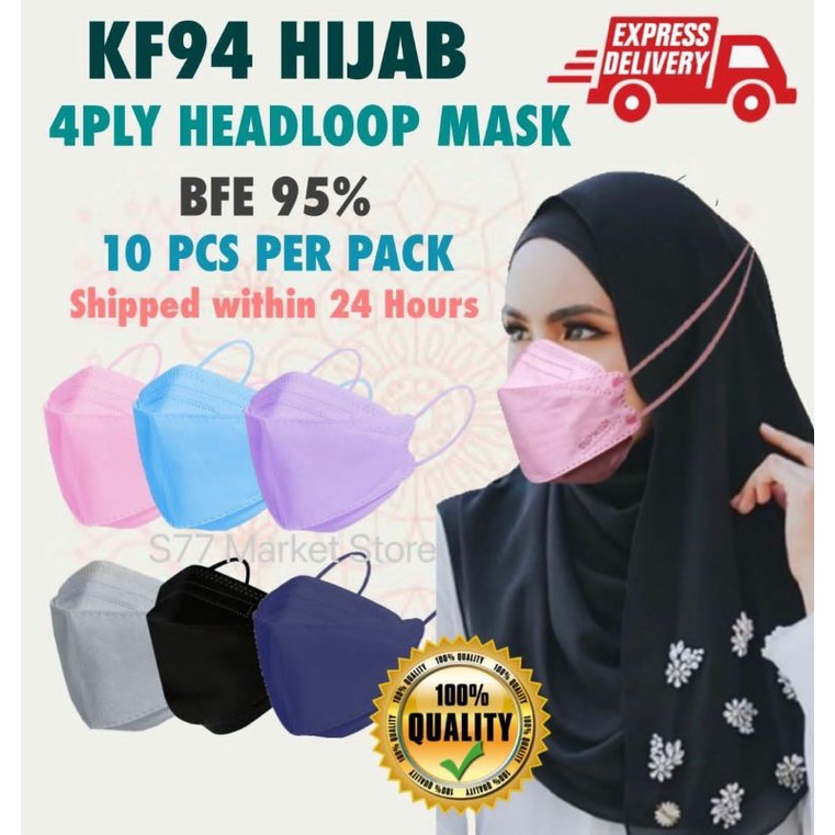 (KF94 MASK HEADLOOP) Korea KF94 ULTRA SOFT 4PLY HIJAB MASK KF94 MASK