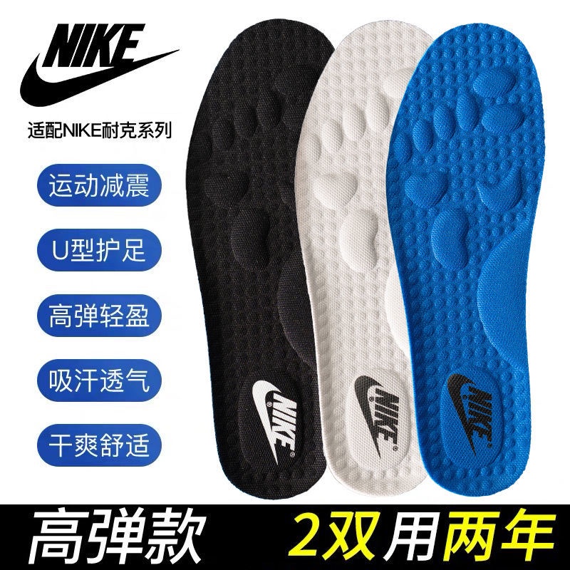 Nike insoles for men and women NIKE breathable shock absorption sports deodorant antibacterial massage shock absorption Shopee Malaysia