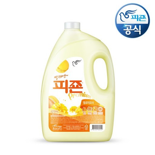 Korean Pigeon Fabric Softener Bottle Bianca Blue 2500ml Shopee Malaysia