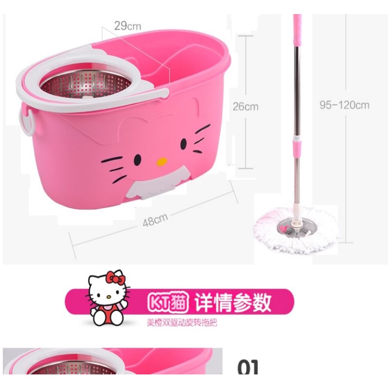 Hello Kitty Mop Free Stepping Double Drive Good God Mop Hand Press Mop ...