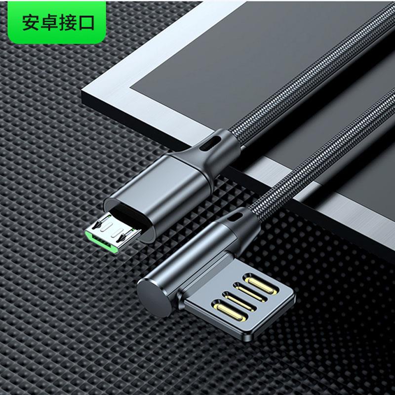 Usb Single Elbow 66w Super Fast Charging 6/5a Car carplay Data Cable