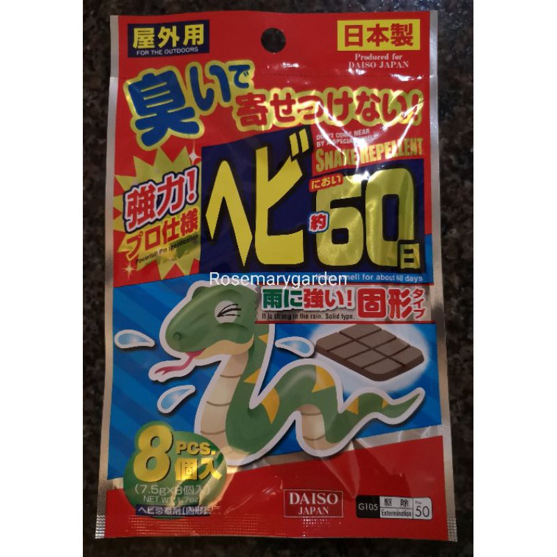 Japan Natural Repallent for Cat Rat Ant Snake Dog Pigeon daiso