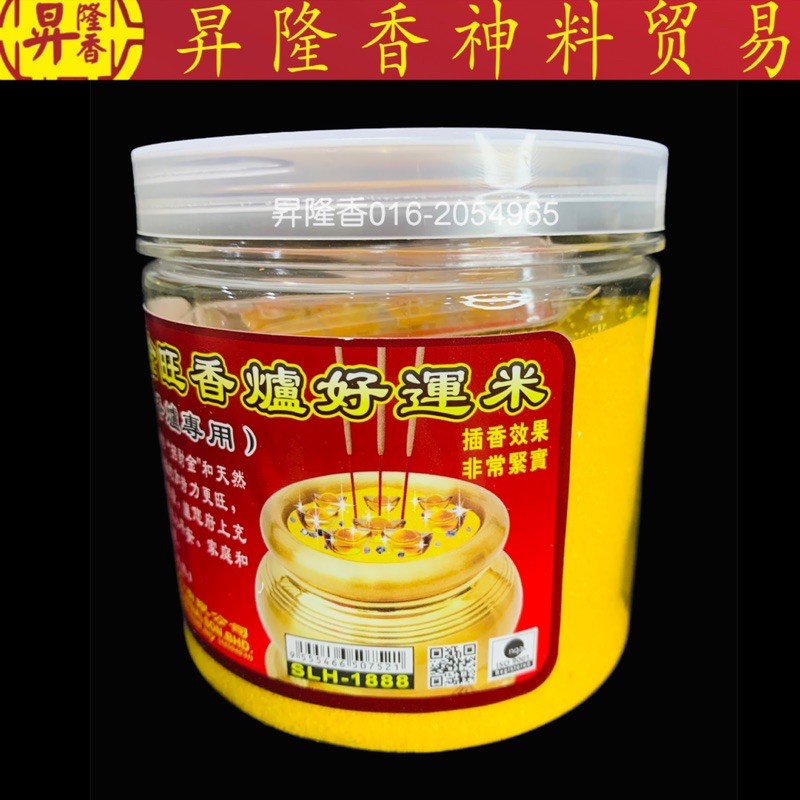 香炉 双龙行-金旺香炉好运米（香炉专用）500g/1000g SLH1999 SLH1888
