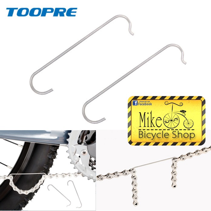 Bike chain hook clearance