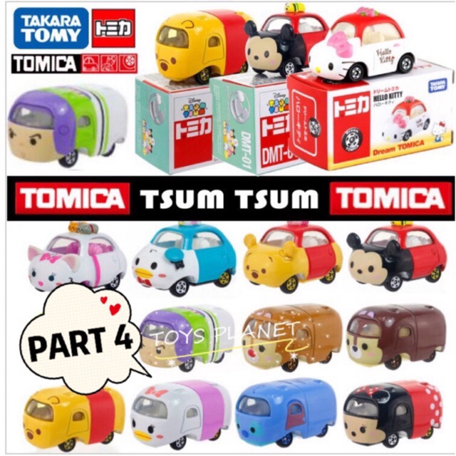 Tsum tsum store tomica car