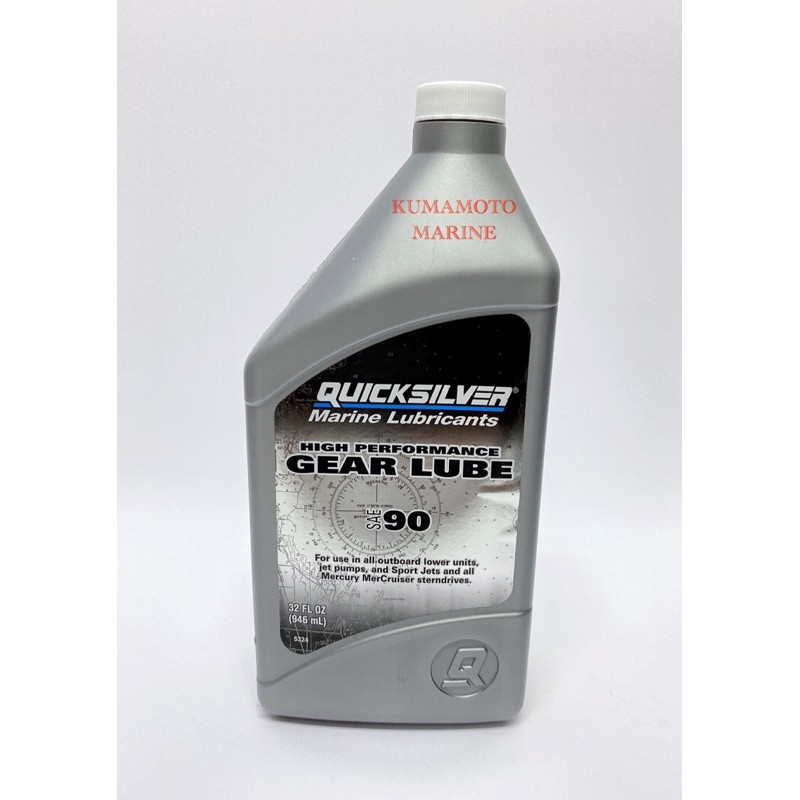 QUICKSILVER High Performance Gear Lube SAE90 946mL P/N92858064Q01
