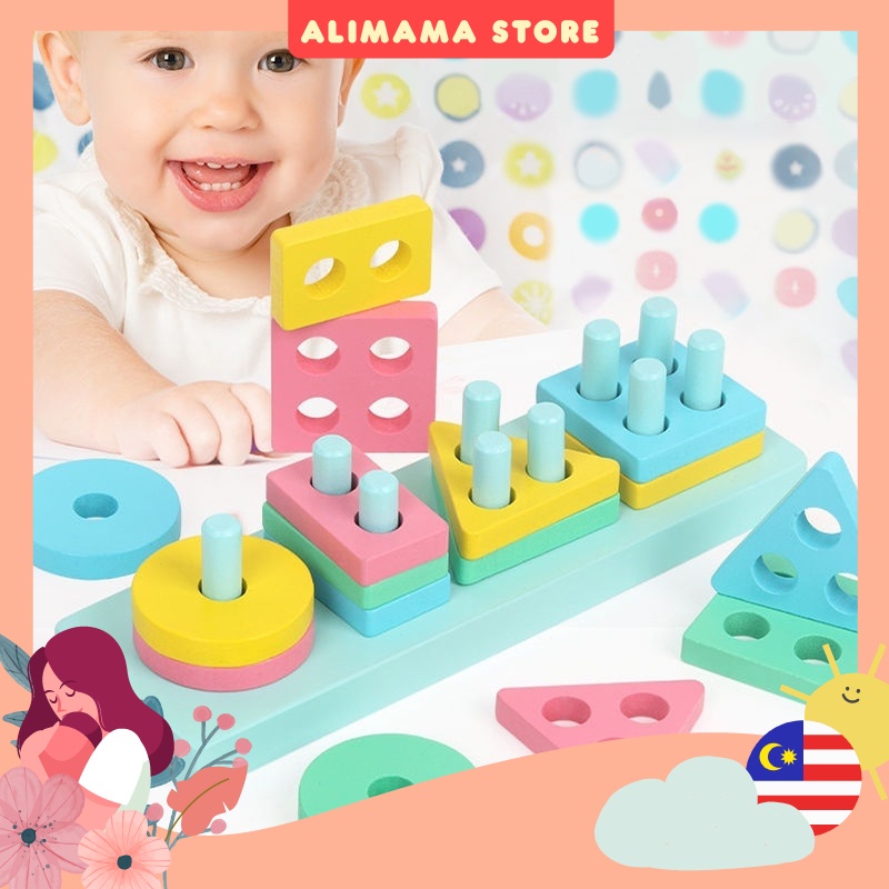 Kids Children Wooden Geometry Pillar Shape Matching Stacking Toy ...