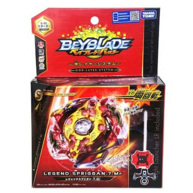 Beyblade Legend Spriggan B-86 Takara Tomy Original | Shopee Malaysia