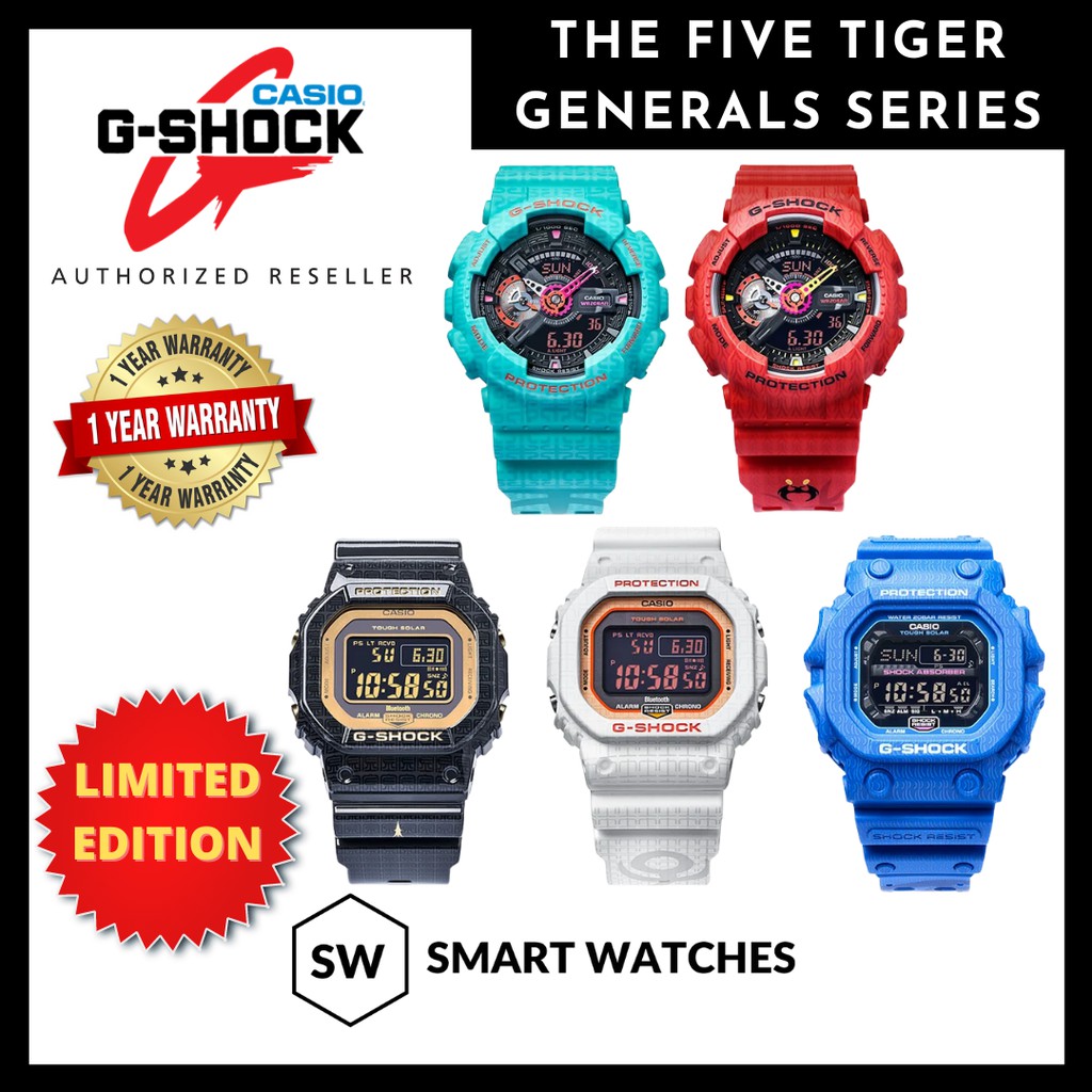 Casio G SHOCK The Five Tiger Generals Series GA110SGG GA110SGH GWB5600SGM GWB5600SGZ GX56SGZ Limited Edition ORIGINAL