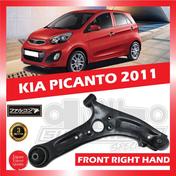 KIA PICANTO TA (20112017) LOWER ARM FRONT RIGHT / LEFT HAND HEAVY DUTY