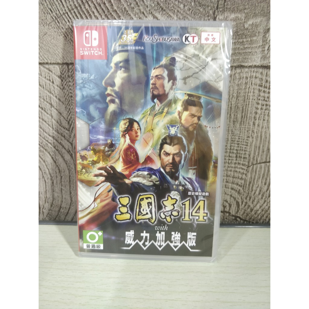 NS Switch Romance of the Three Kingdoms XIV (Chi) | 三国志14 威力