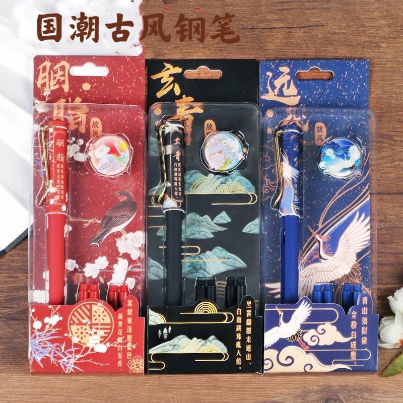 Ancient style national tide fountain pen high face value古风国潮钢笔高颜值仙气少女心可 ...