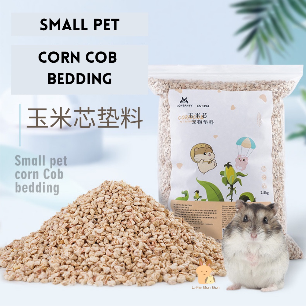 Hamster corn cob bedding hamster chinchilla guinea pig rabbit bedding