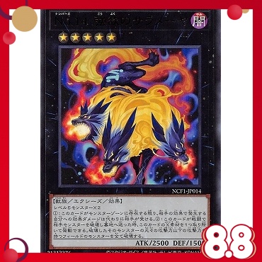 Carte Yu-Gi-Oh! Number 14: Greedy Sarameya - Edition Premium Gold Return Of The Bling - Rare Secrète Or